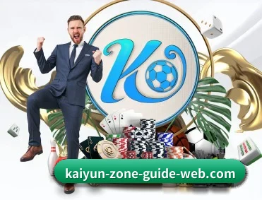 开云体育官网 APP