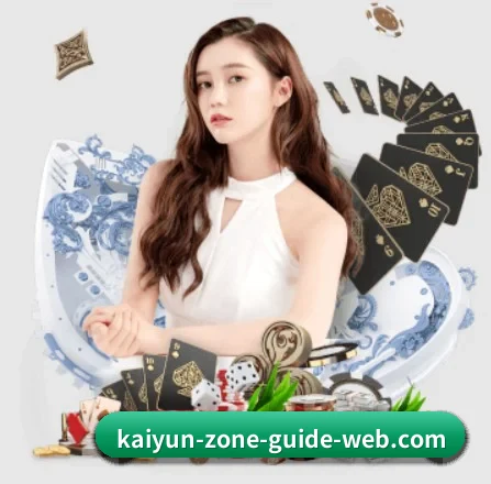 开云体育官网 APP 界面
